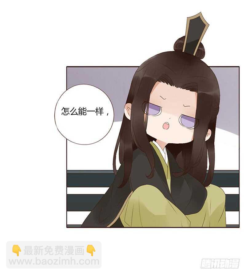 一九二章 再封个妃呗~31