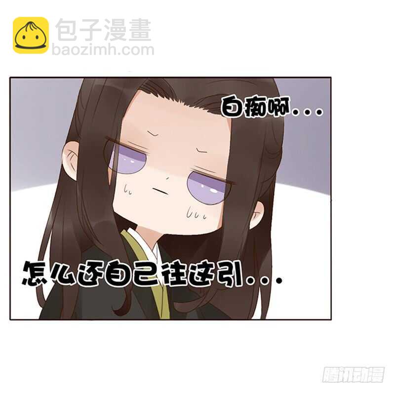 一九二章 再封个妃呗~34