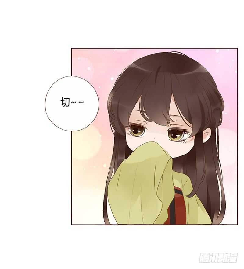 一九二章 再封个妃呗~37