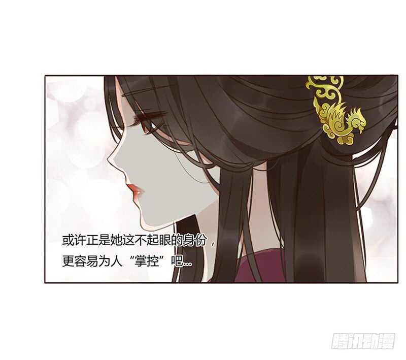 一九二章 再封个妃呗~43