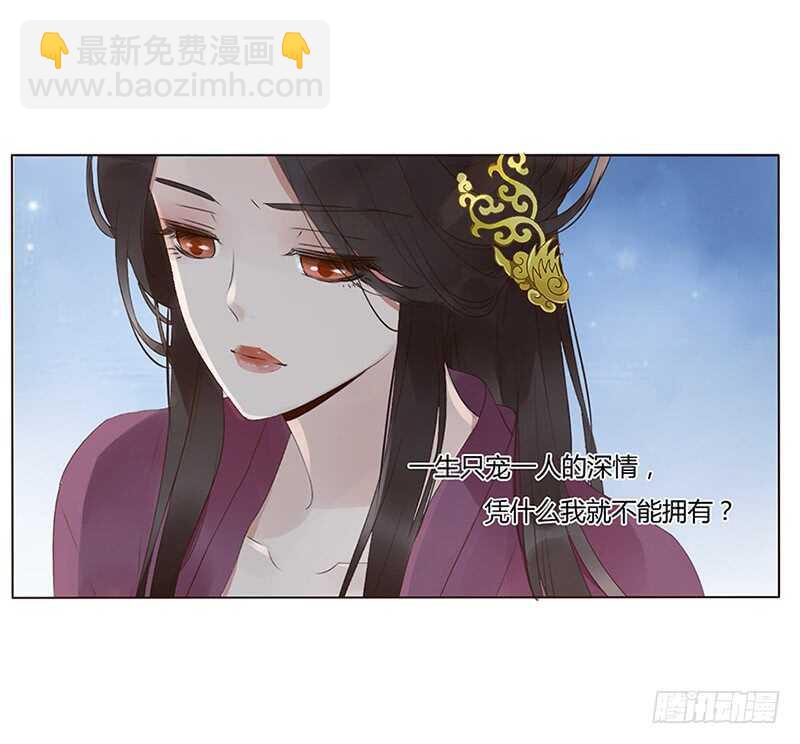 一九二章 再封个妃呗~52
