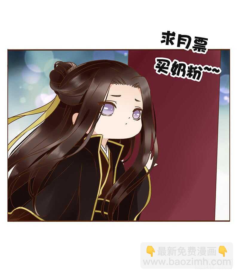 一九二章 再封个妃呗~56