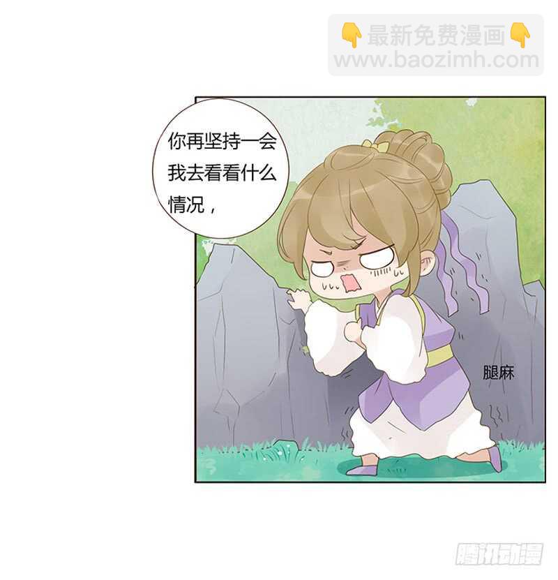 一九三章 我的痛苦没人懂~24