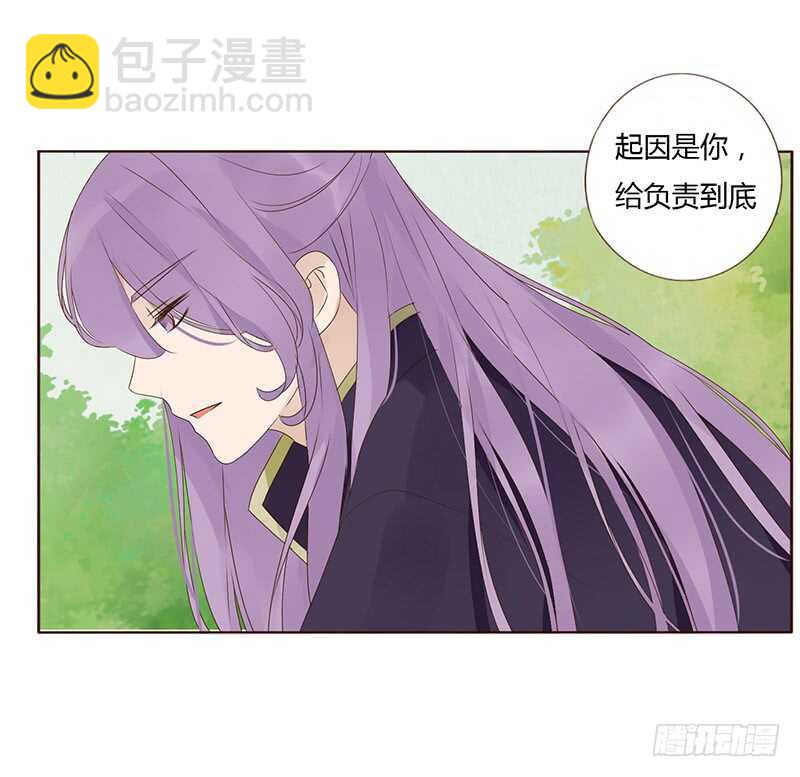 一九四章 要对我负责37