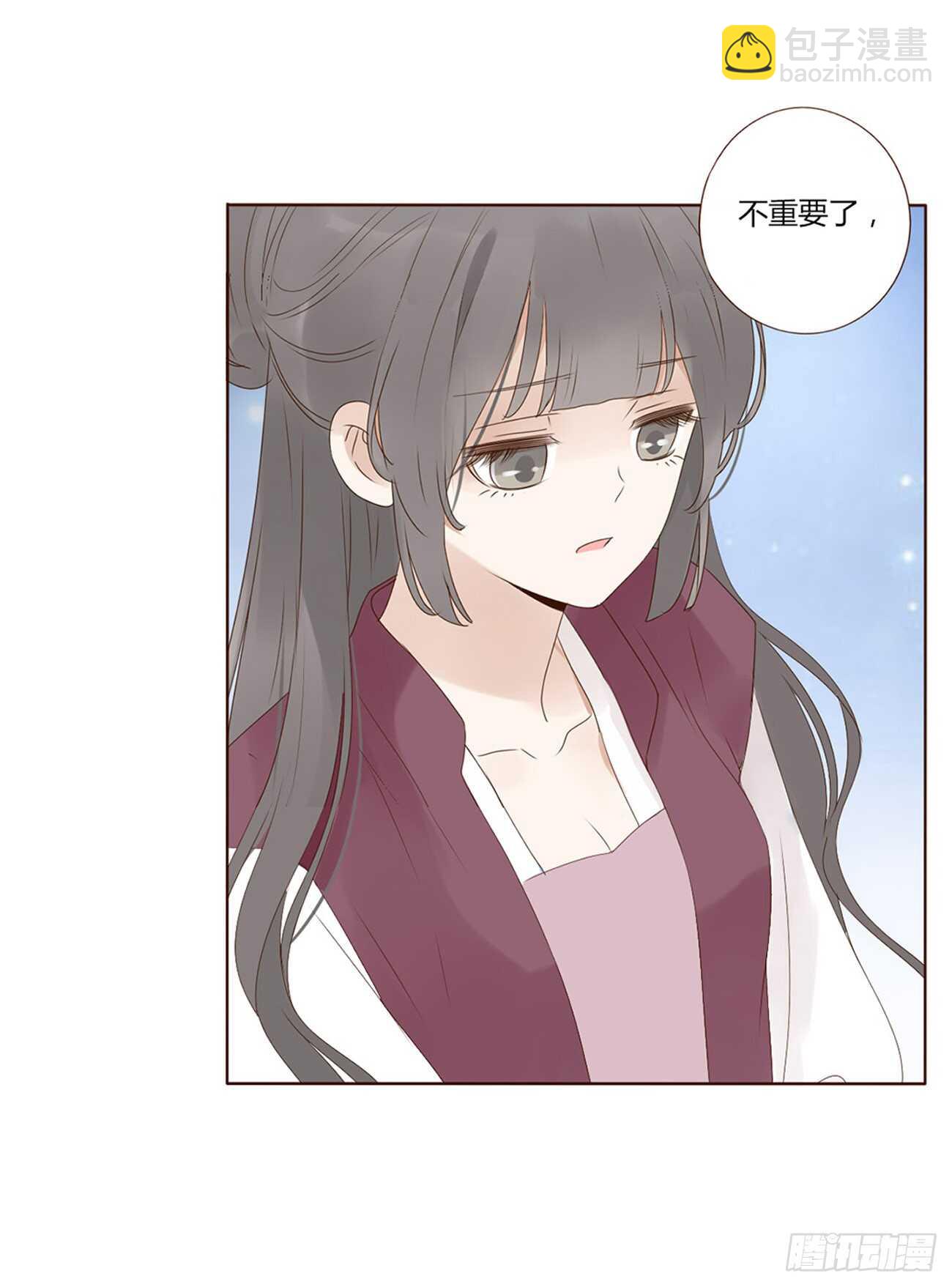 二零一章 偏偏是他12