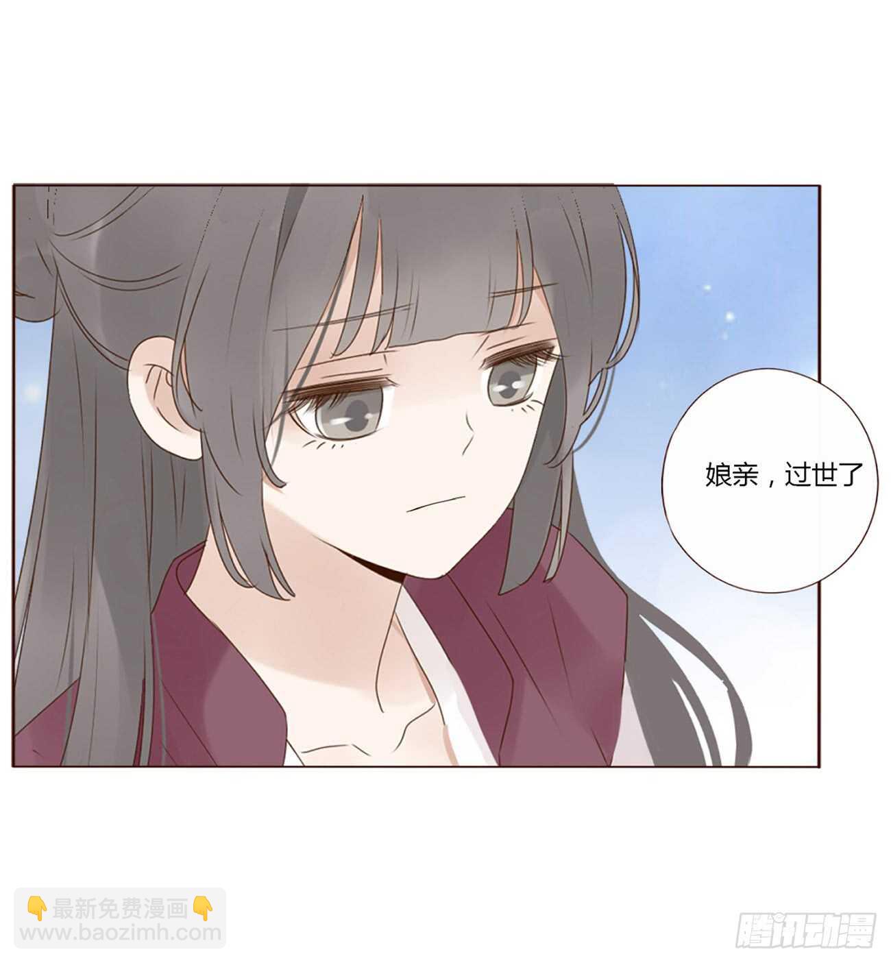 二零一章 偏偏是他15