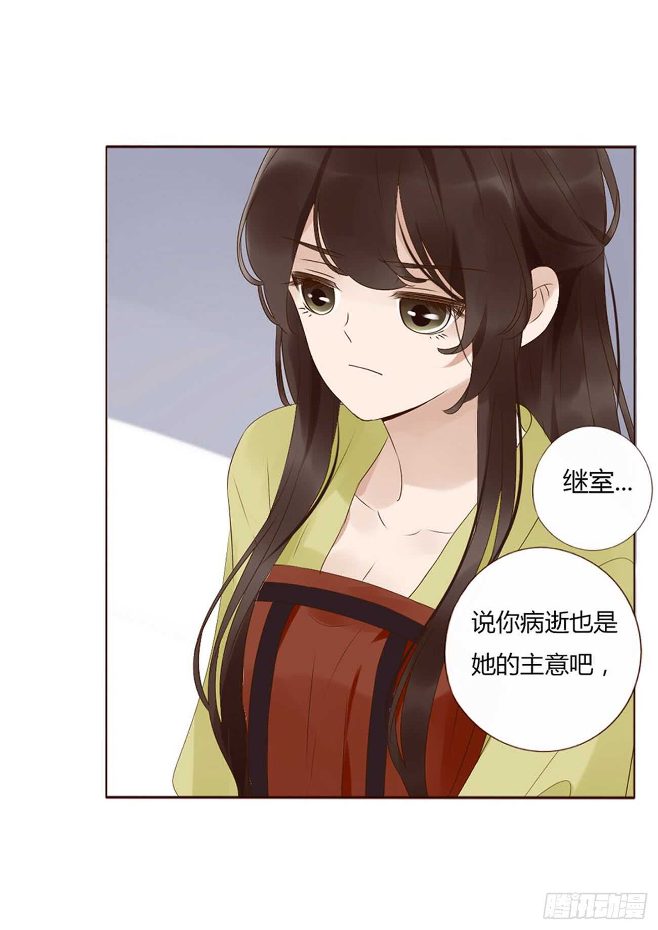 二零一章 偏偏是他18