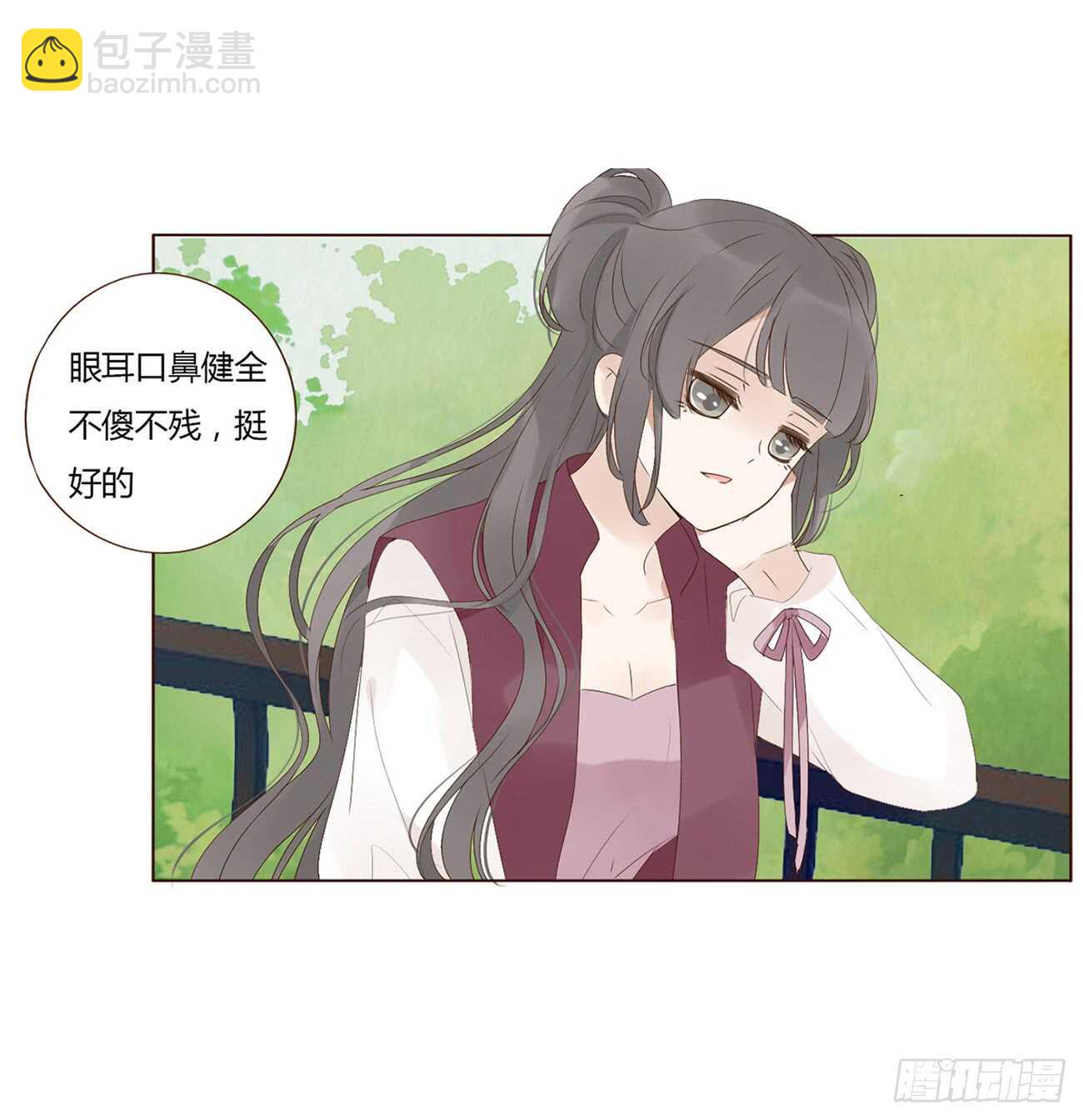 二零一章 偏偏是他2
