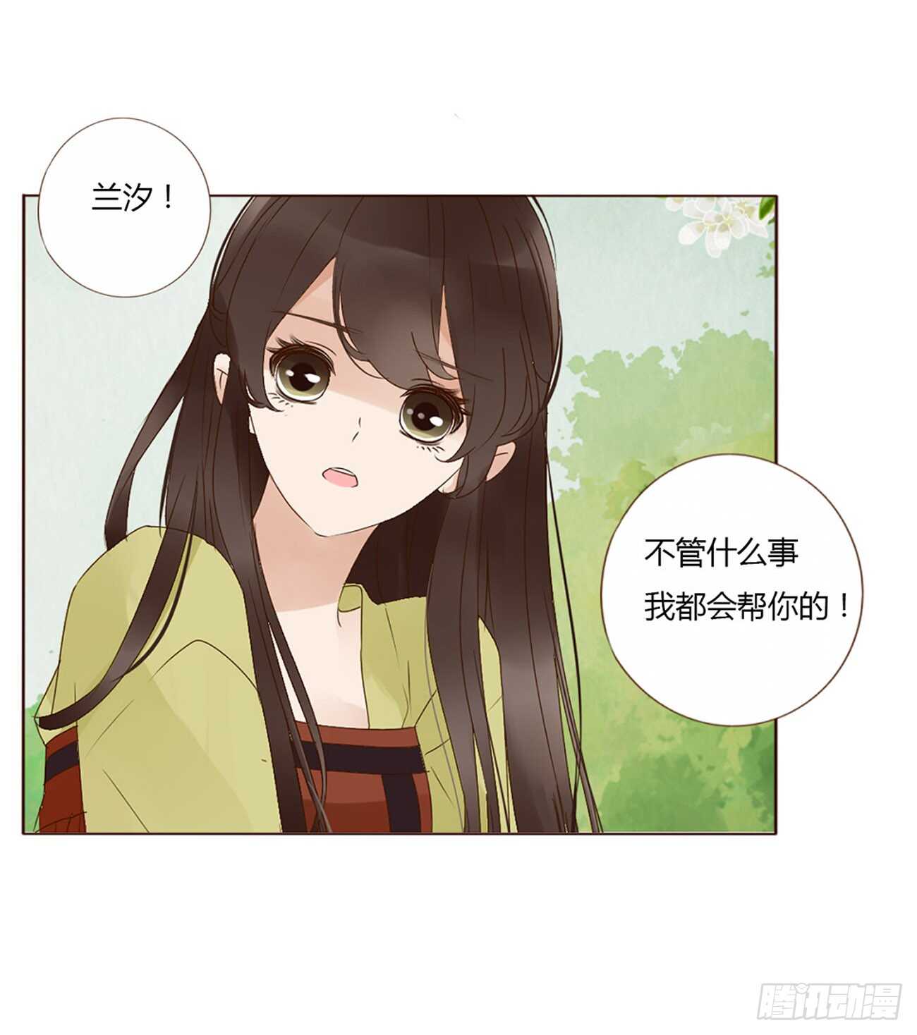 二零一章 偏偏是他21