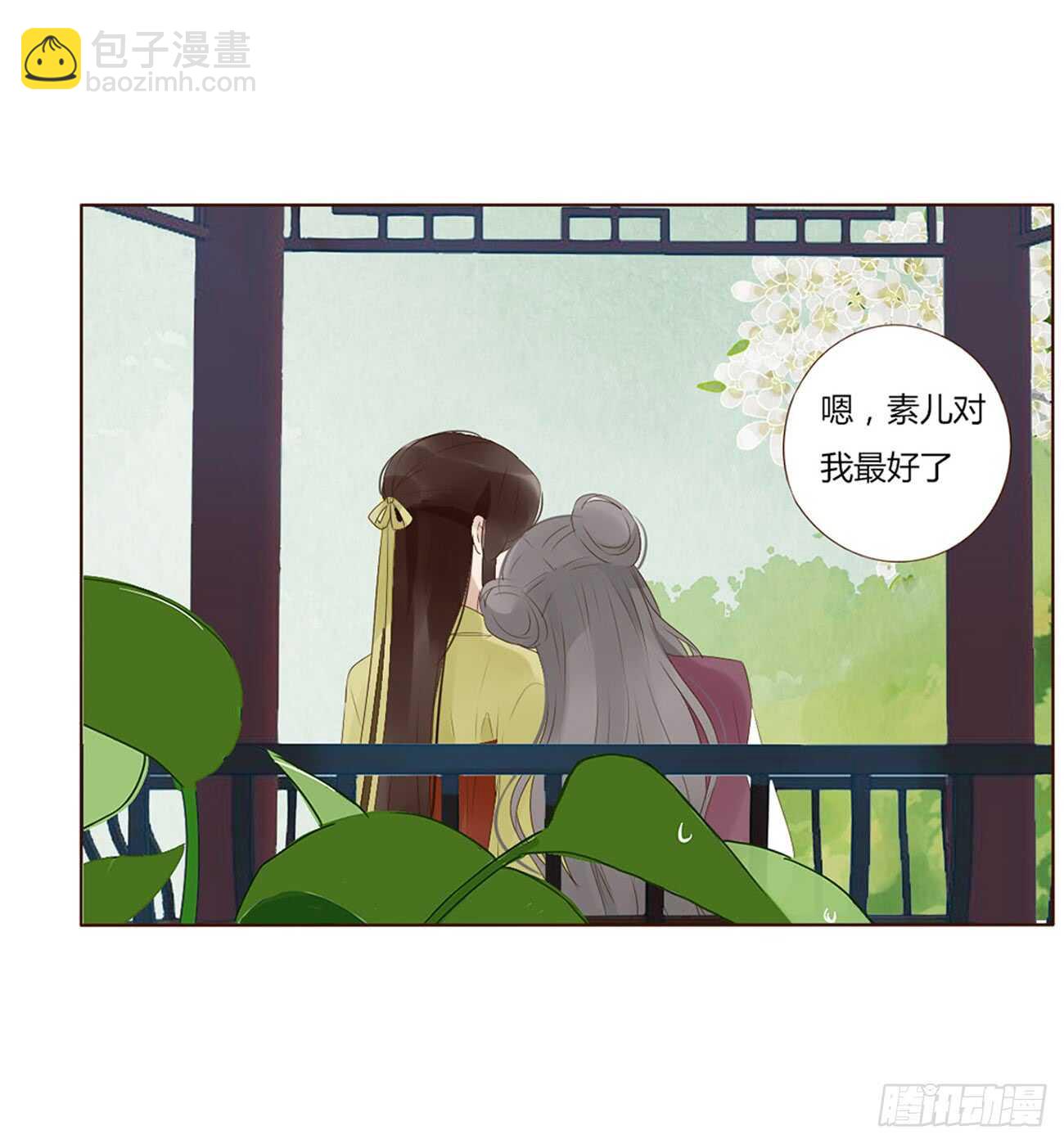 二零一章 偏偏是他22