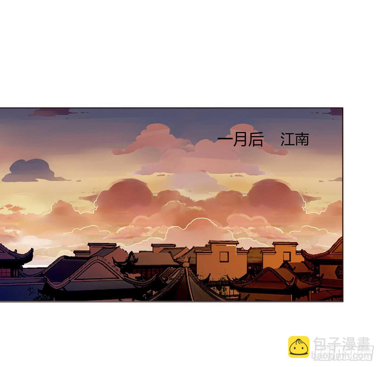 二零一章 偏偏是他27