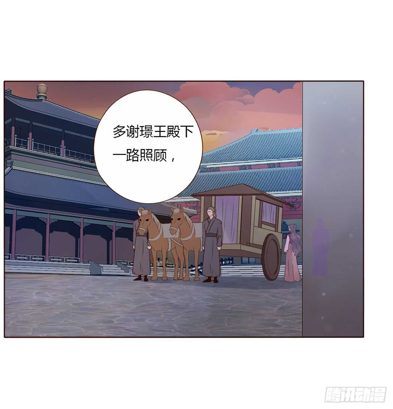 二零一章 偏偏是他31