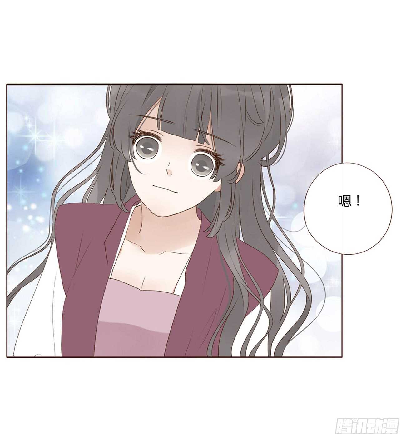 二零一章 偏偏是他33