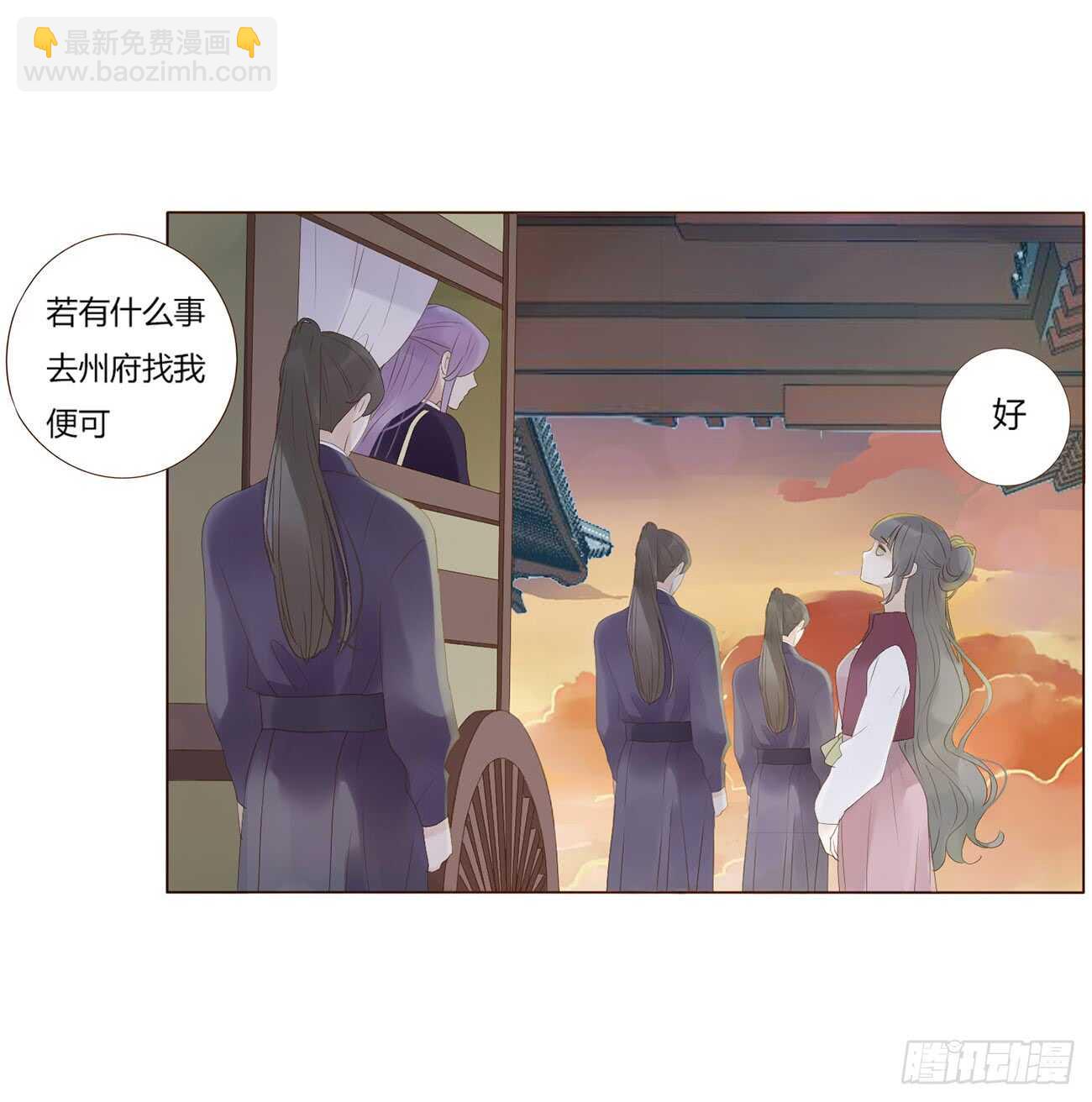 二零一章 偏偏是他34