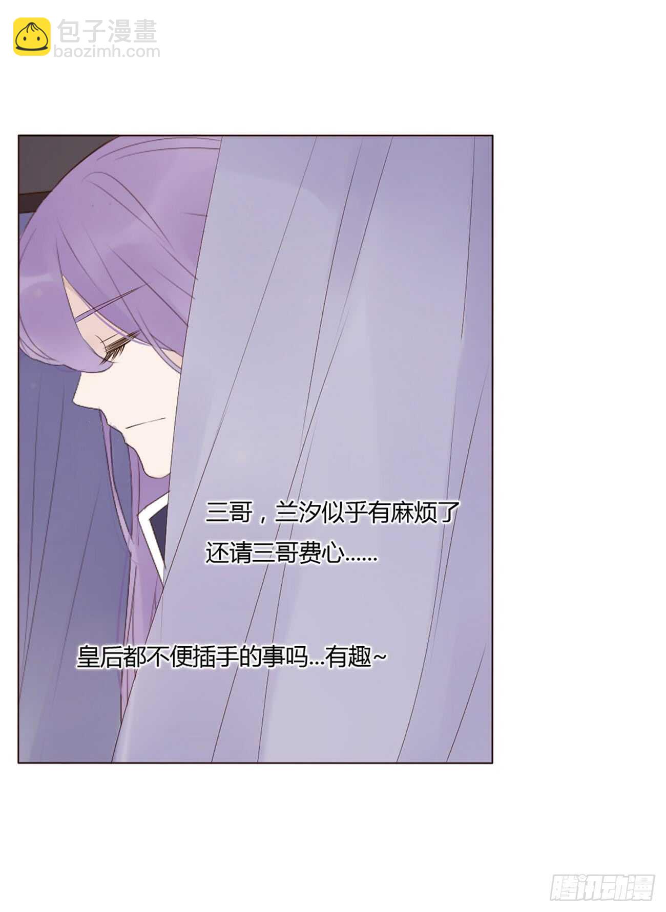 二零一章 偏偏是他37