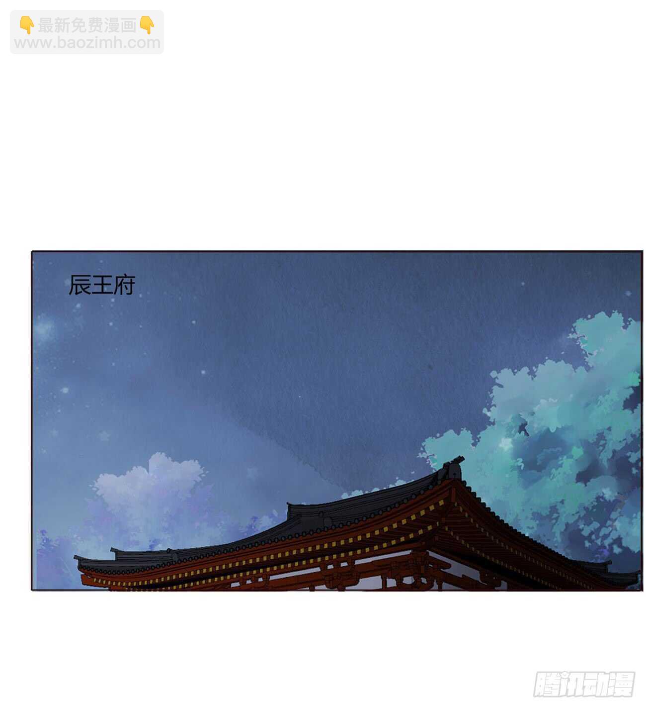 二零一章 偏偏是他38