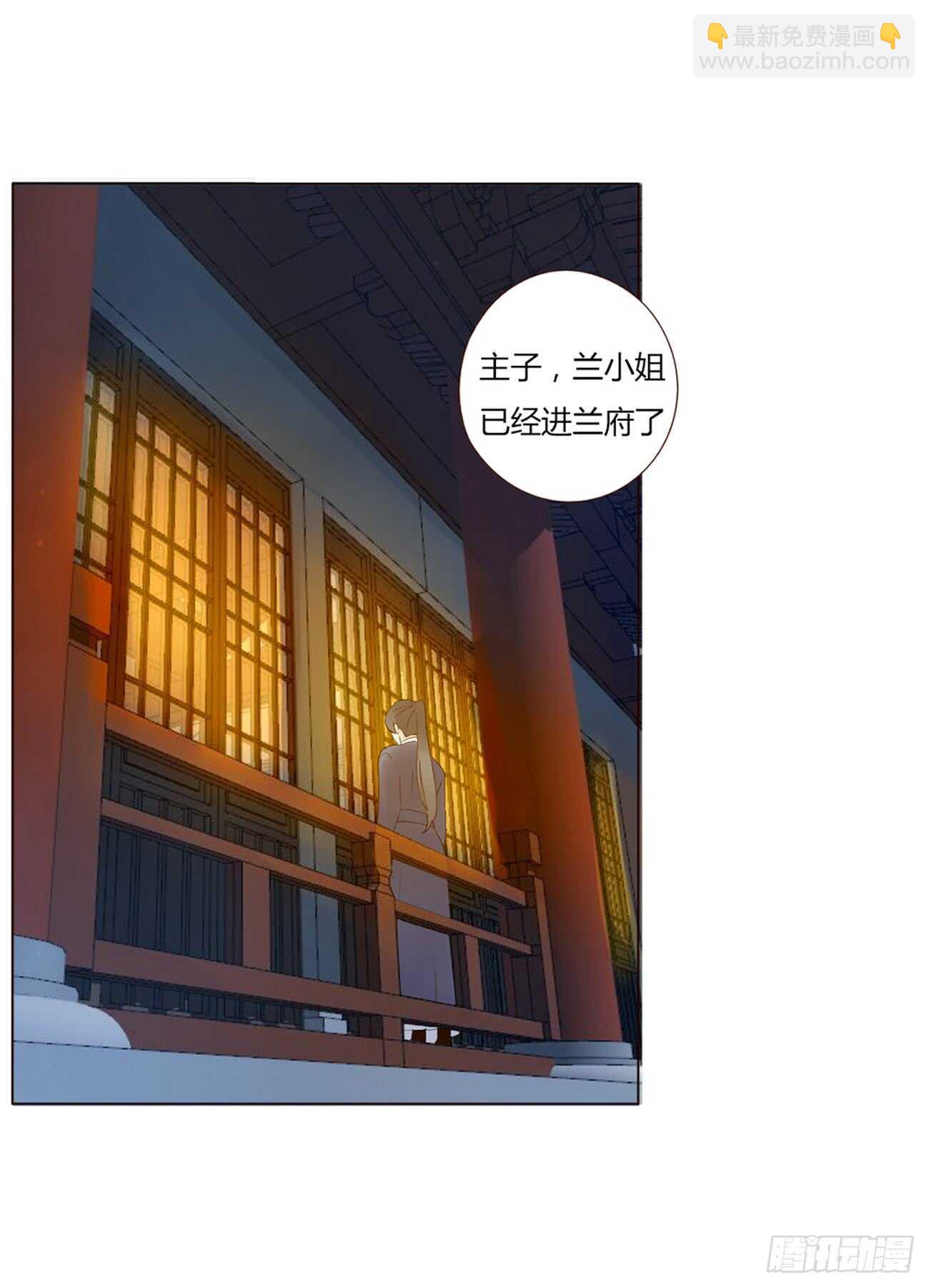 二零一章 偏偏是他39