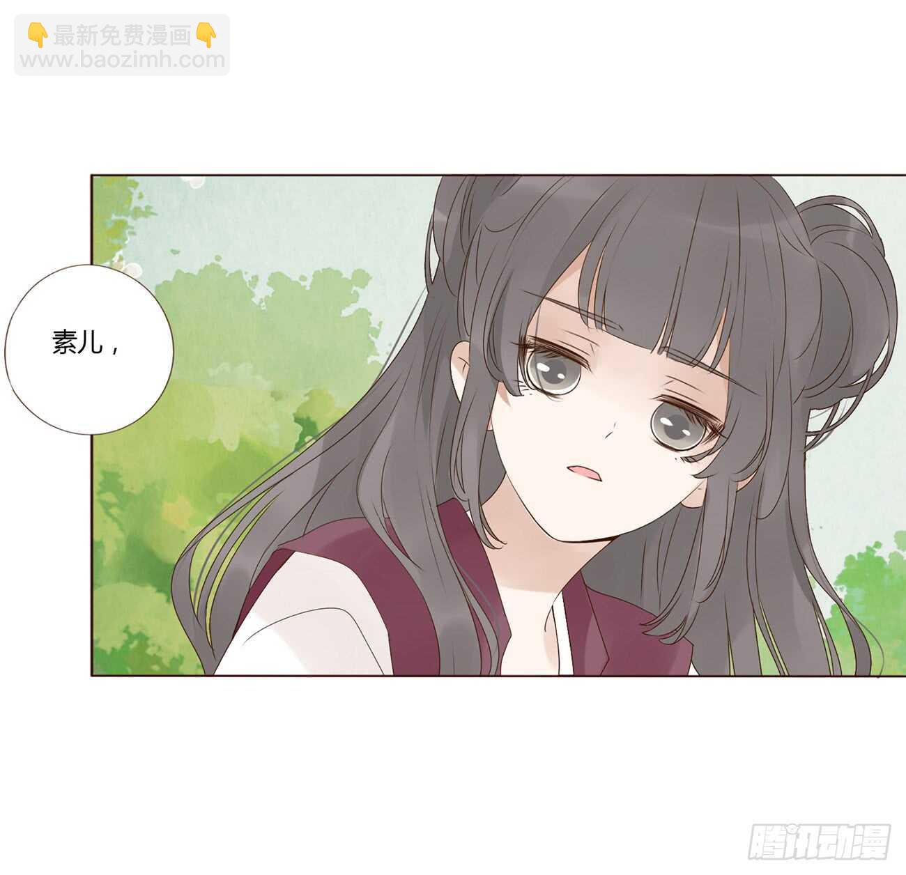 二零一章 偏偏是他4