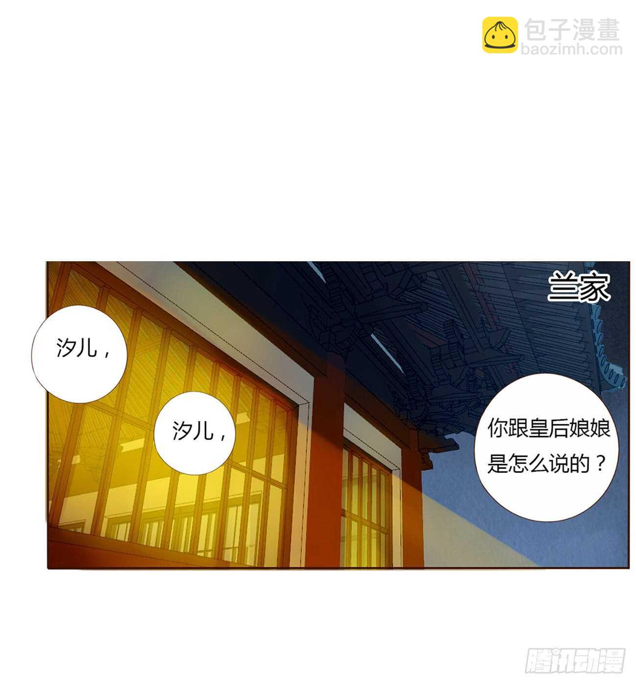 二零一章 偏偏是他45