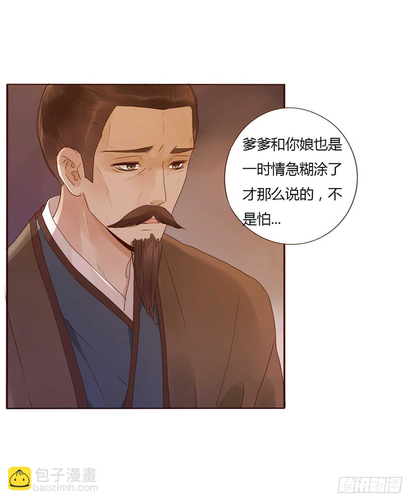 二零一章 偏偏是他46