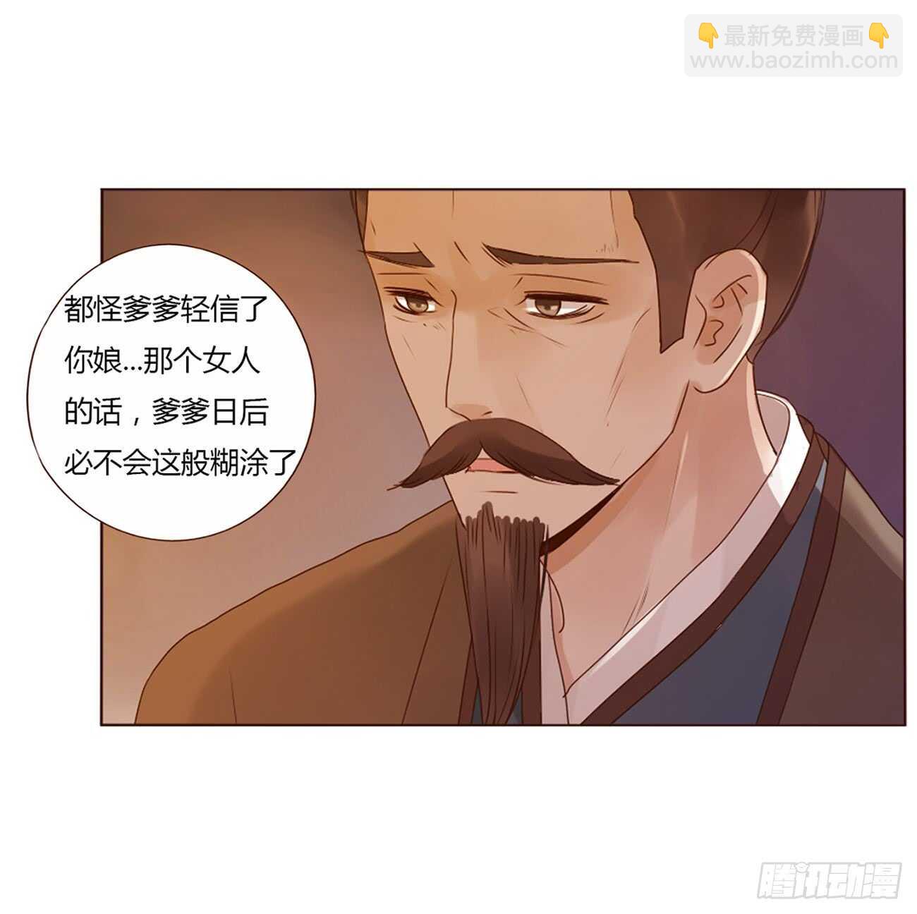 二零一章 偏偏是他49