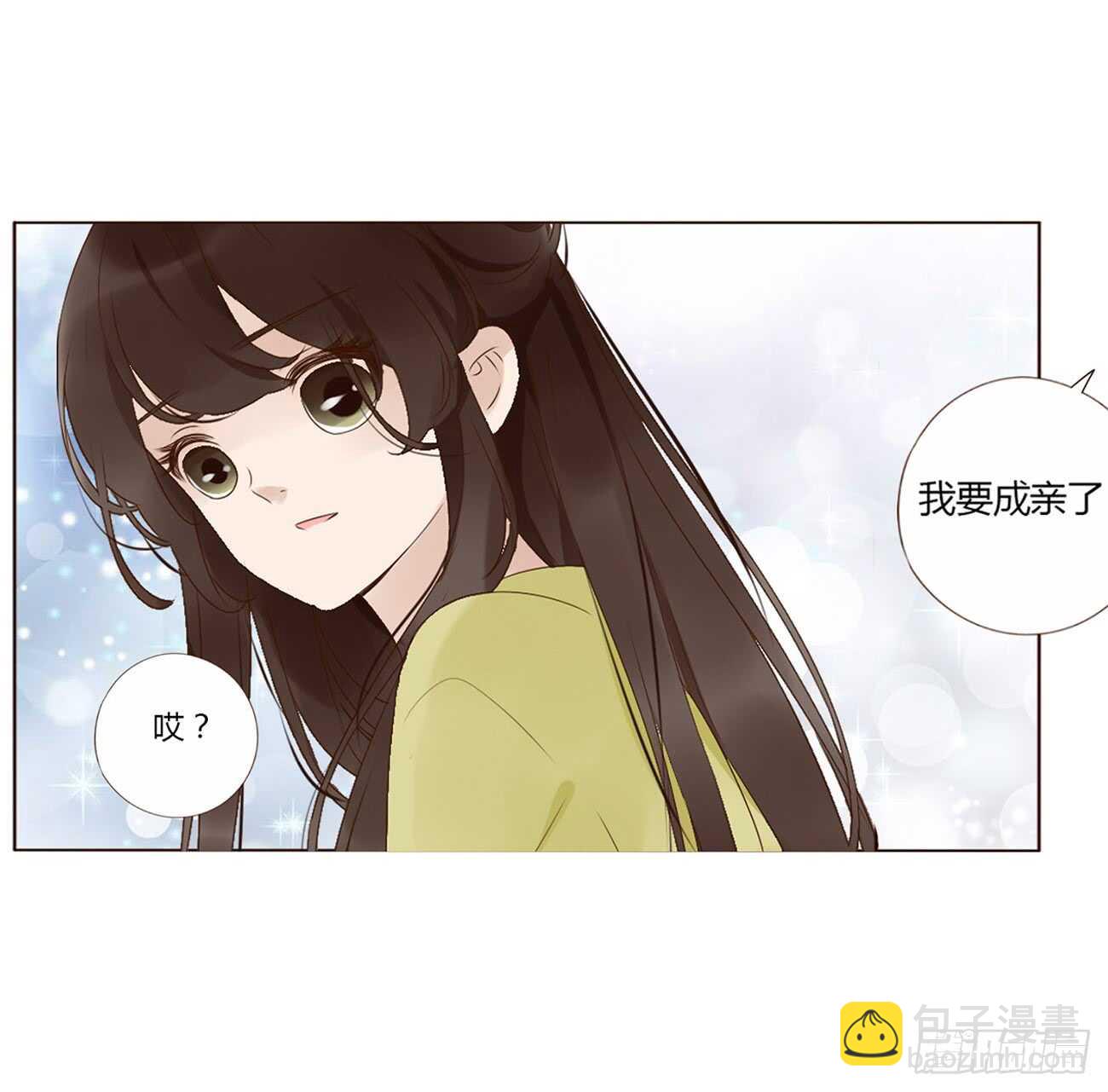 二零一章 偏偏是他5