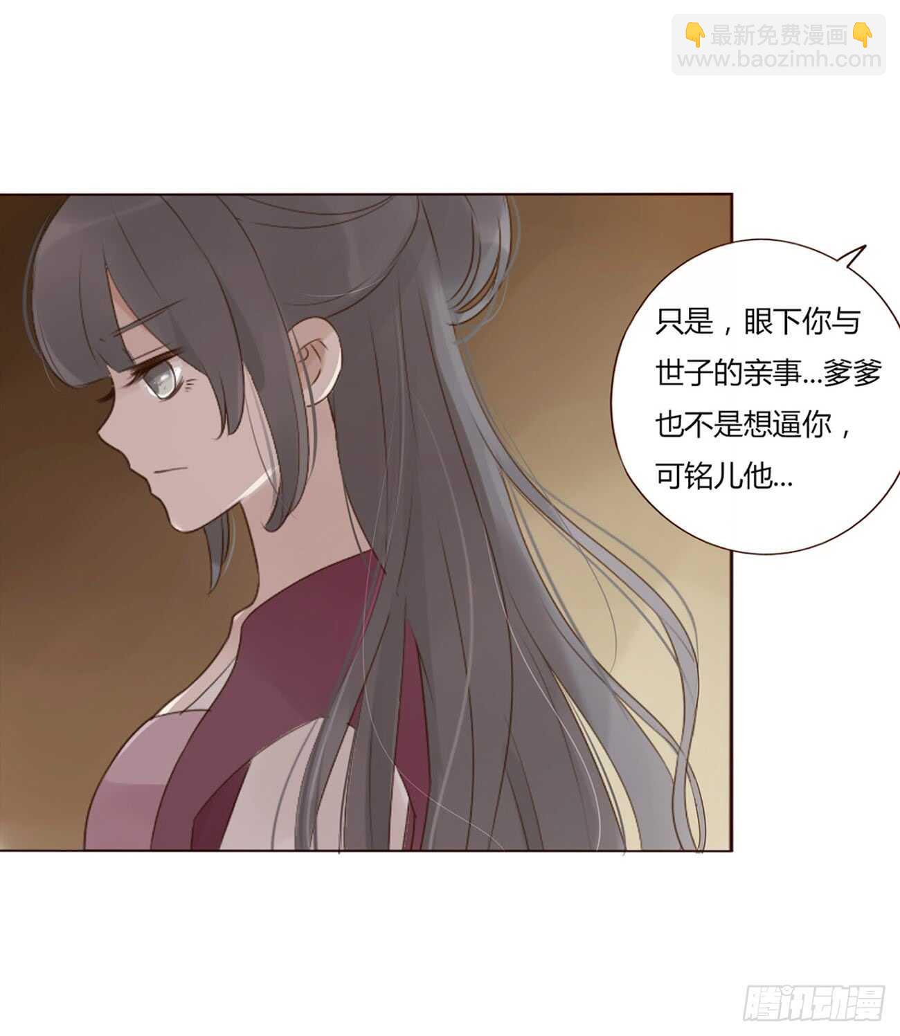 二零一章 偏偏是他54