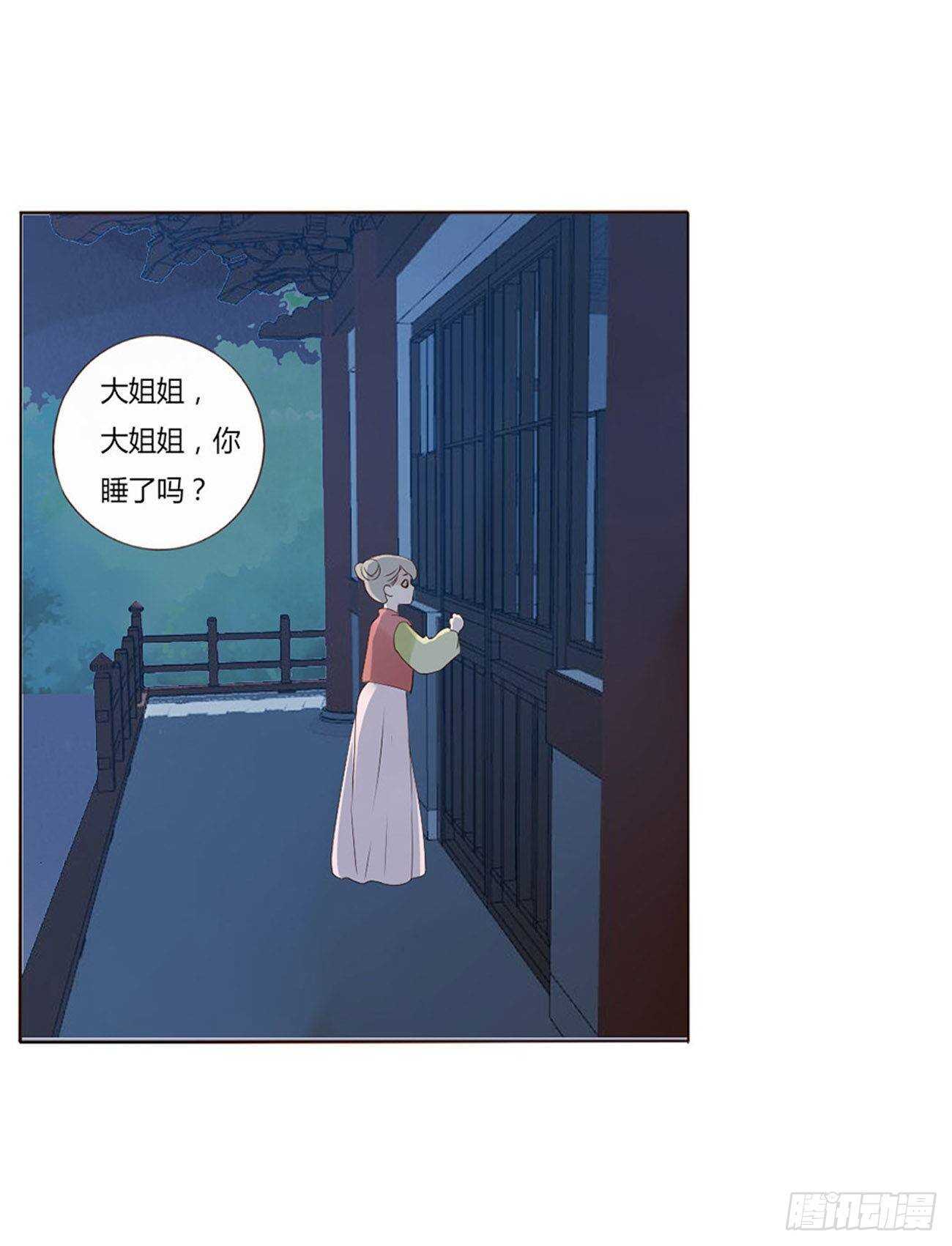 二零六章 “瘟神”来了4
