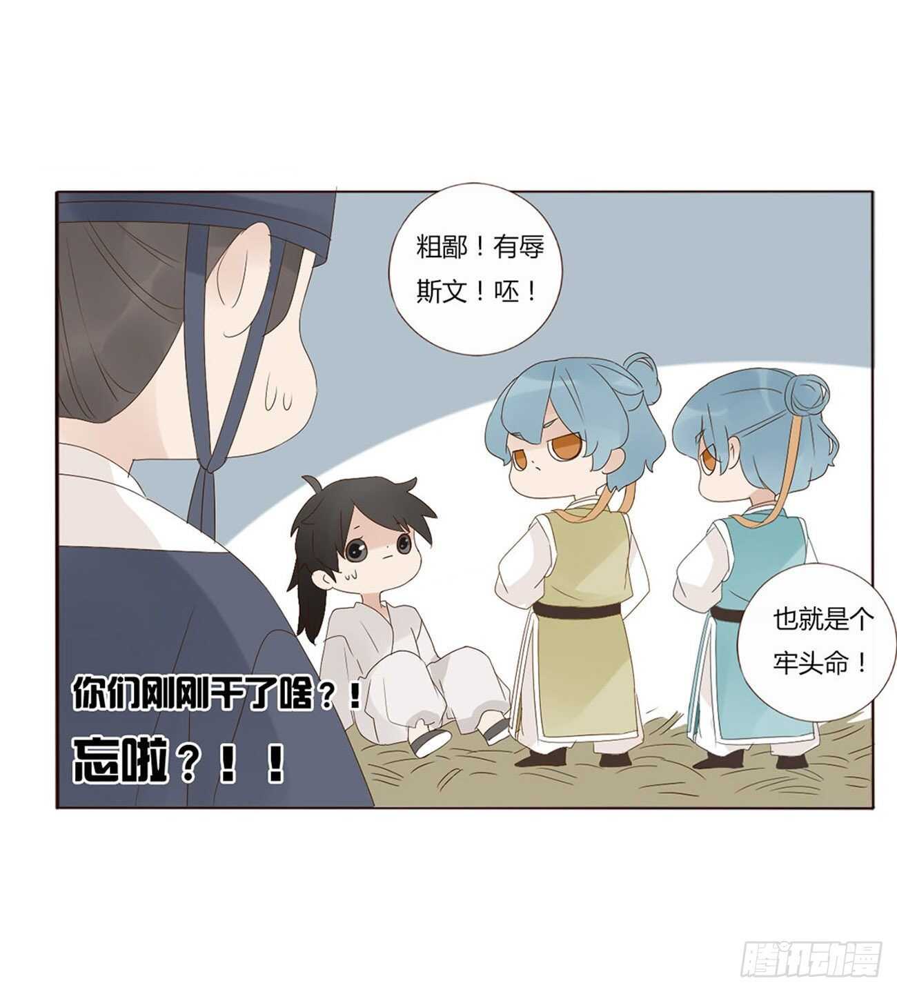 二零六章 “瘟神”来了57
