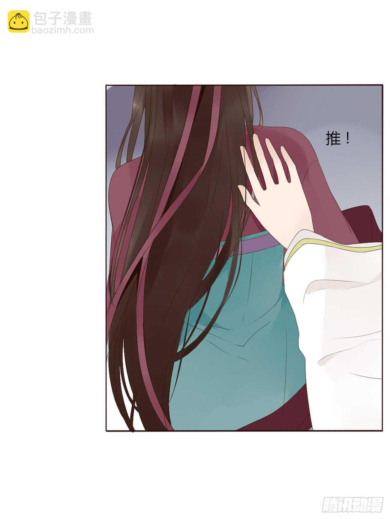 二零七章 修烨“有情况”？16