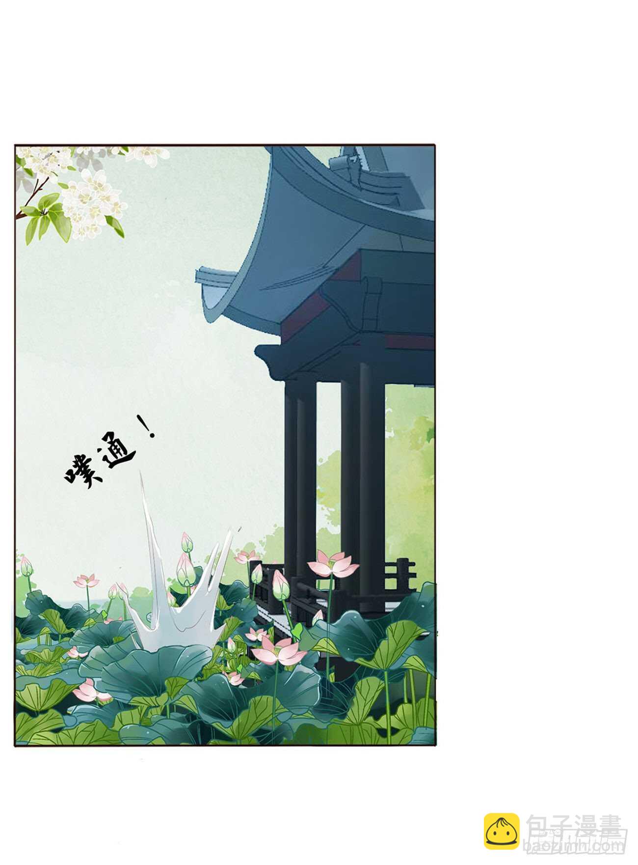 二零七章 修烨“有情况”？19