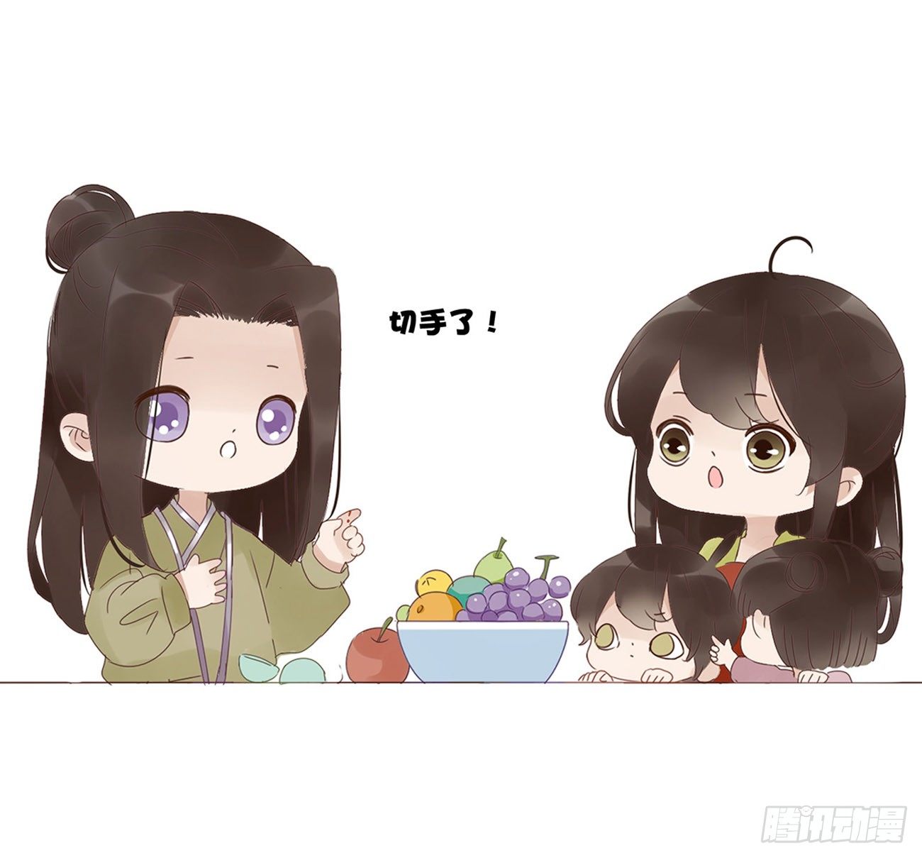 小小番外3