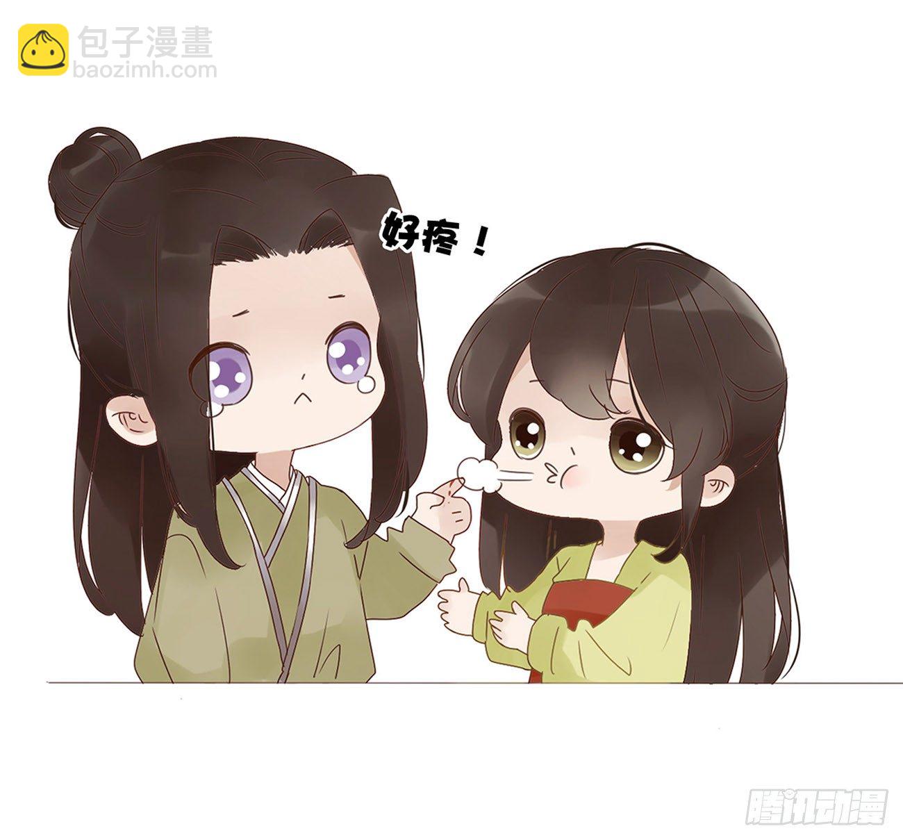 小小番外4