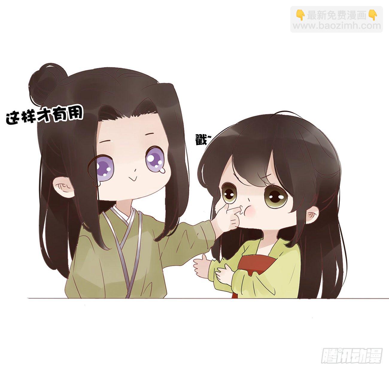 小小番外5