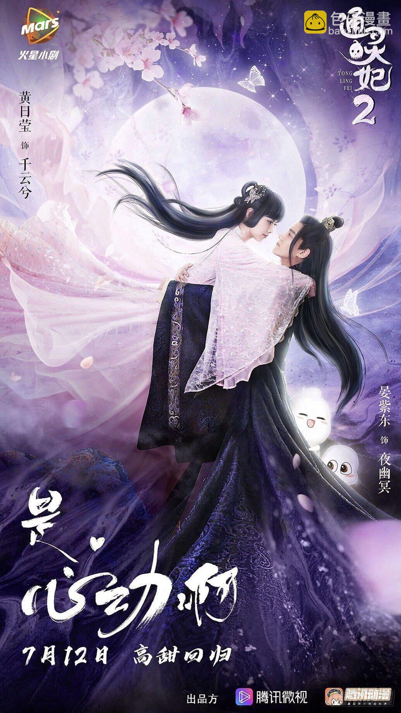 小小番外8