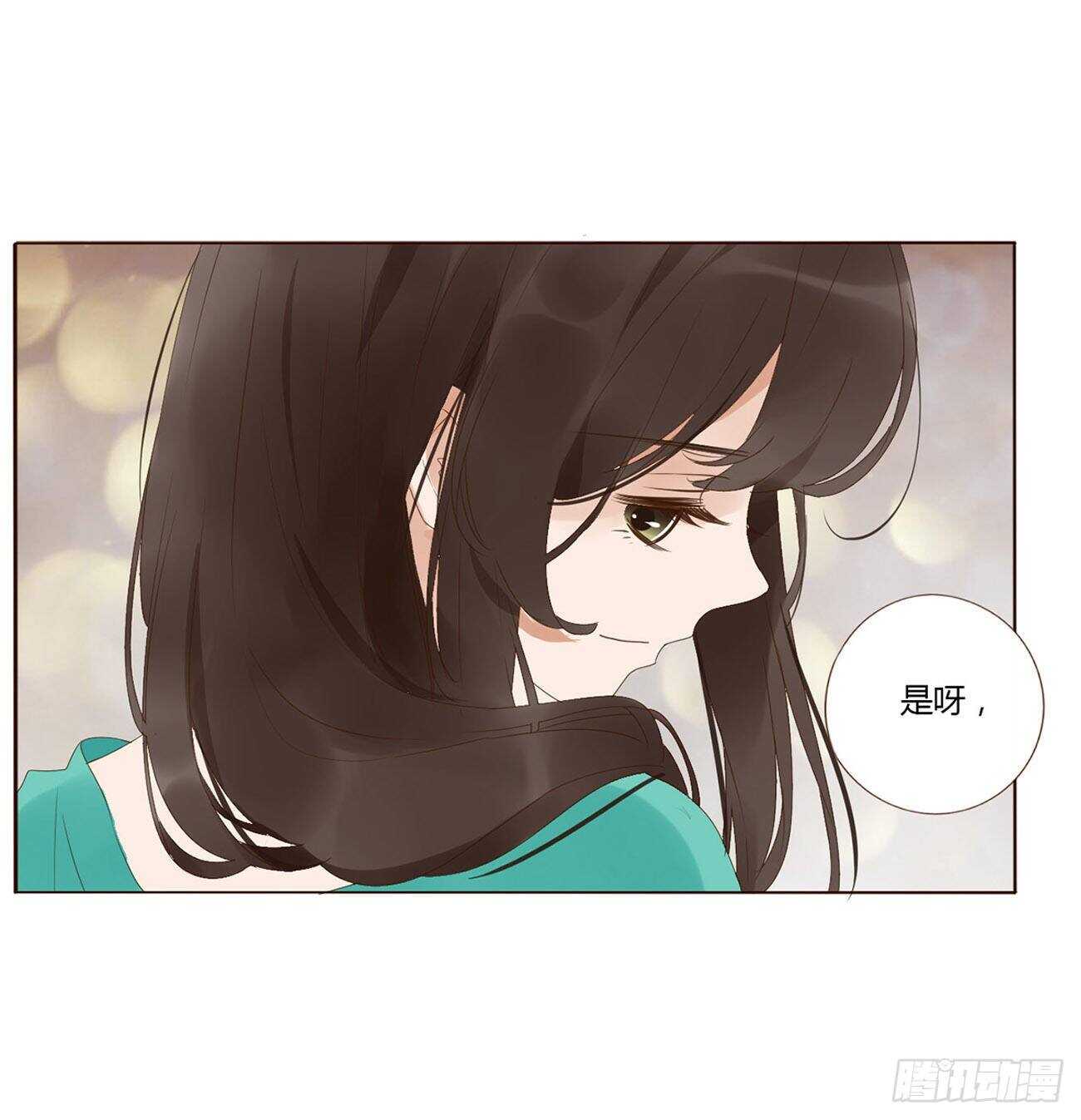 二一一章 小馋猫0