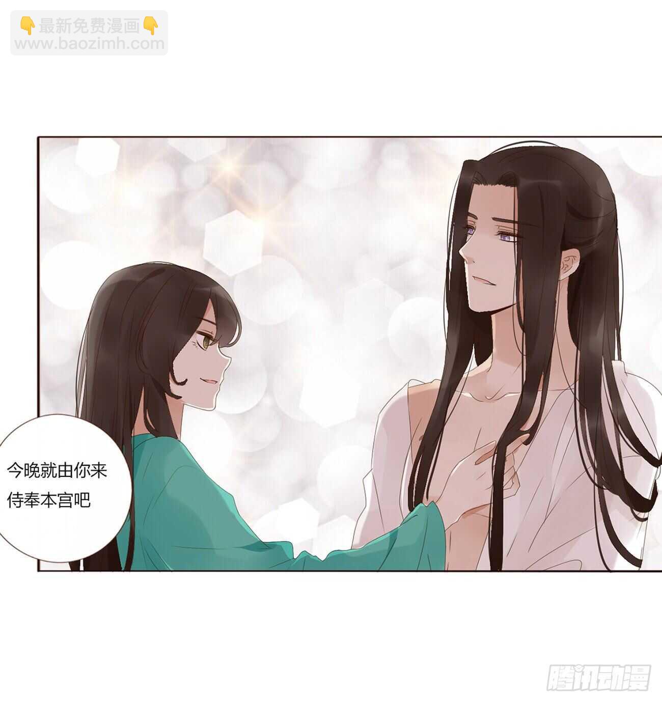 二一一章 小馋猫13
