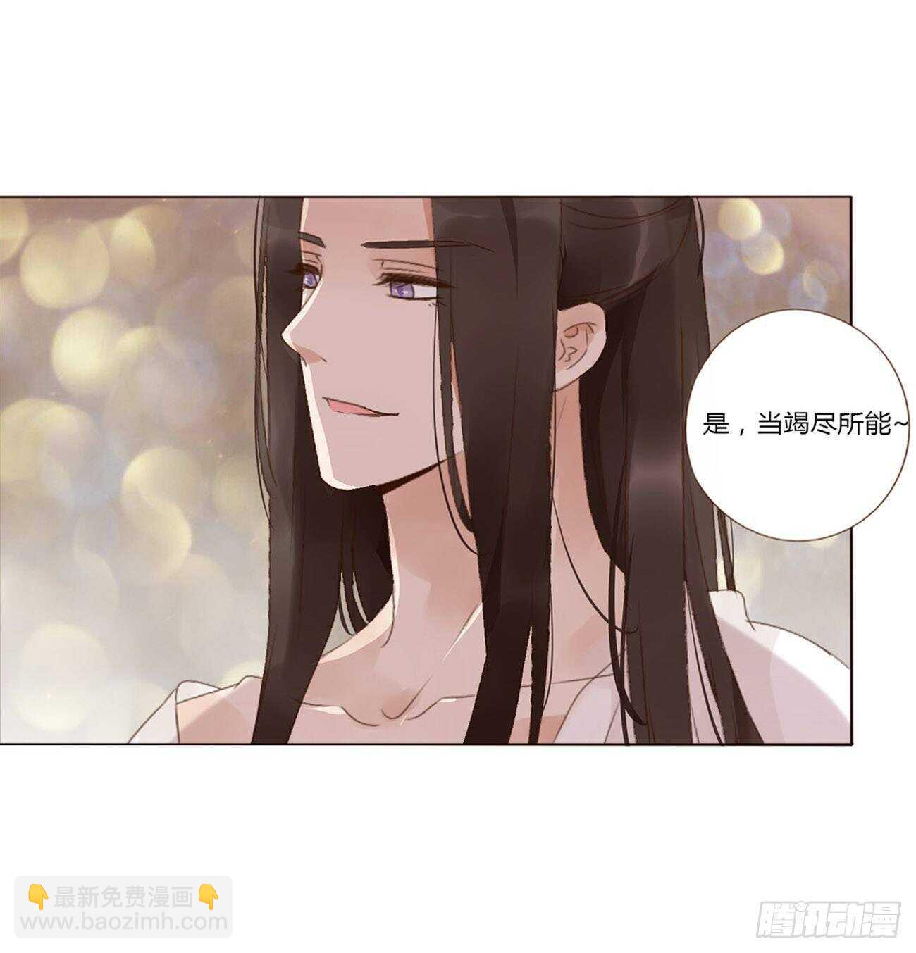 二一一章 小馋猫14