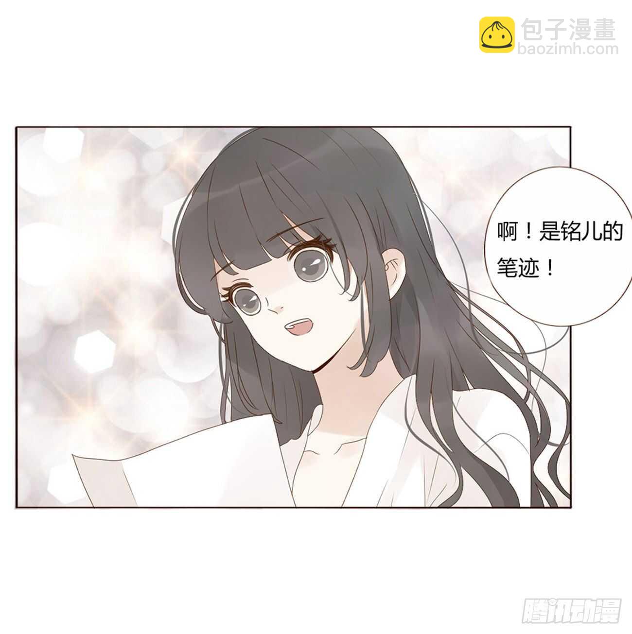 二一一章 小馋猫23