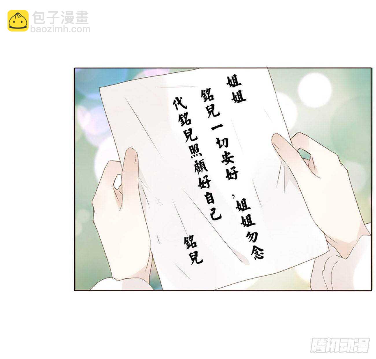 二一一章 小馋猫24