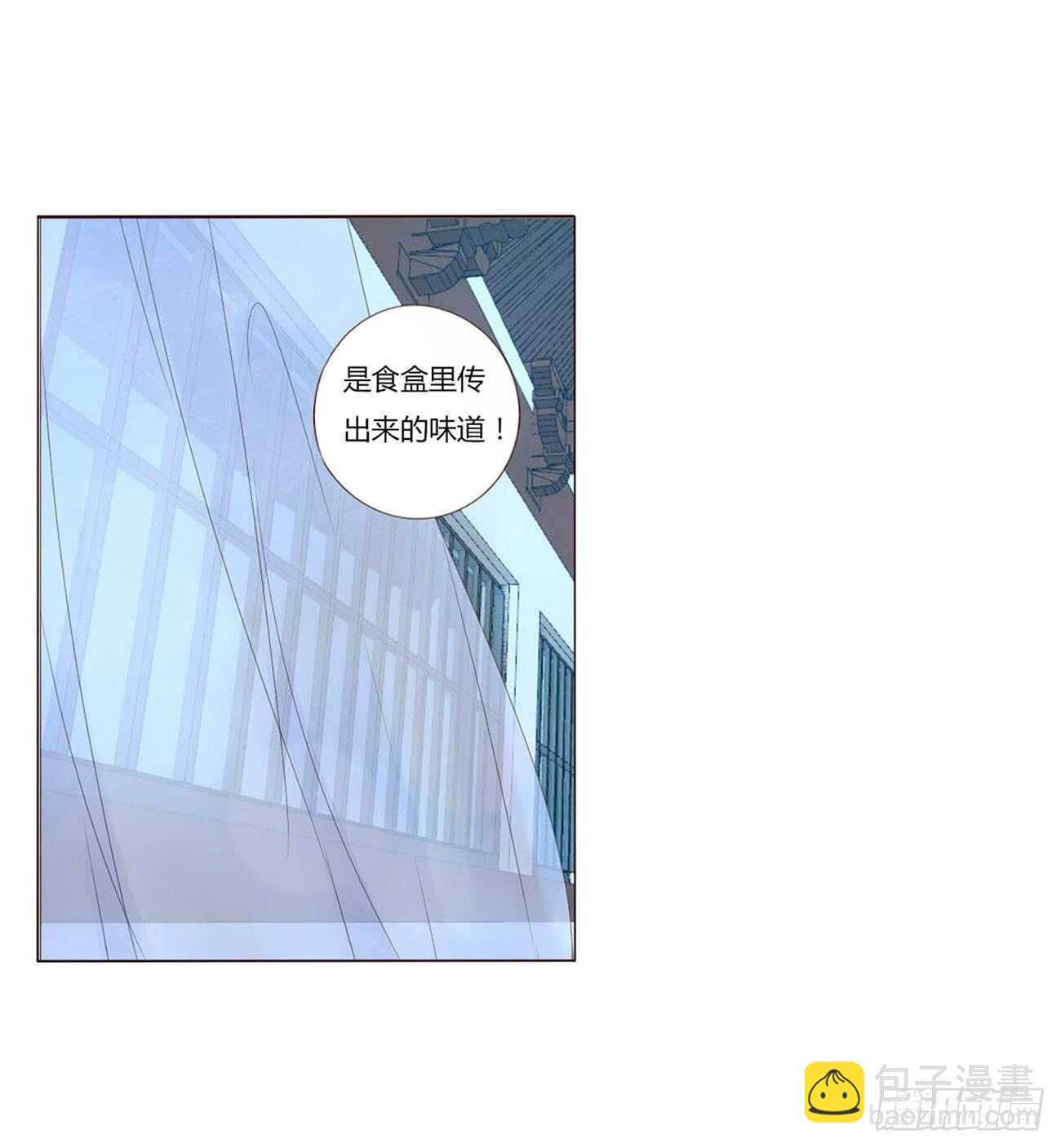 二一一章 小馋猫27