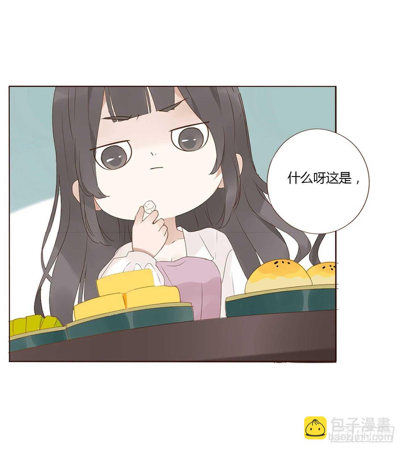 二一一章 小馋猫33