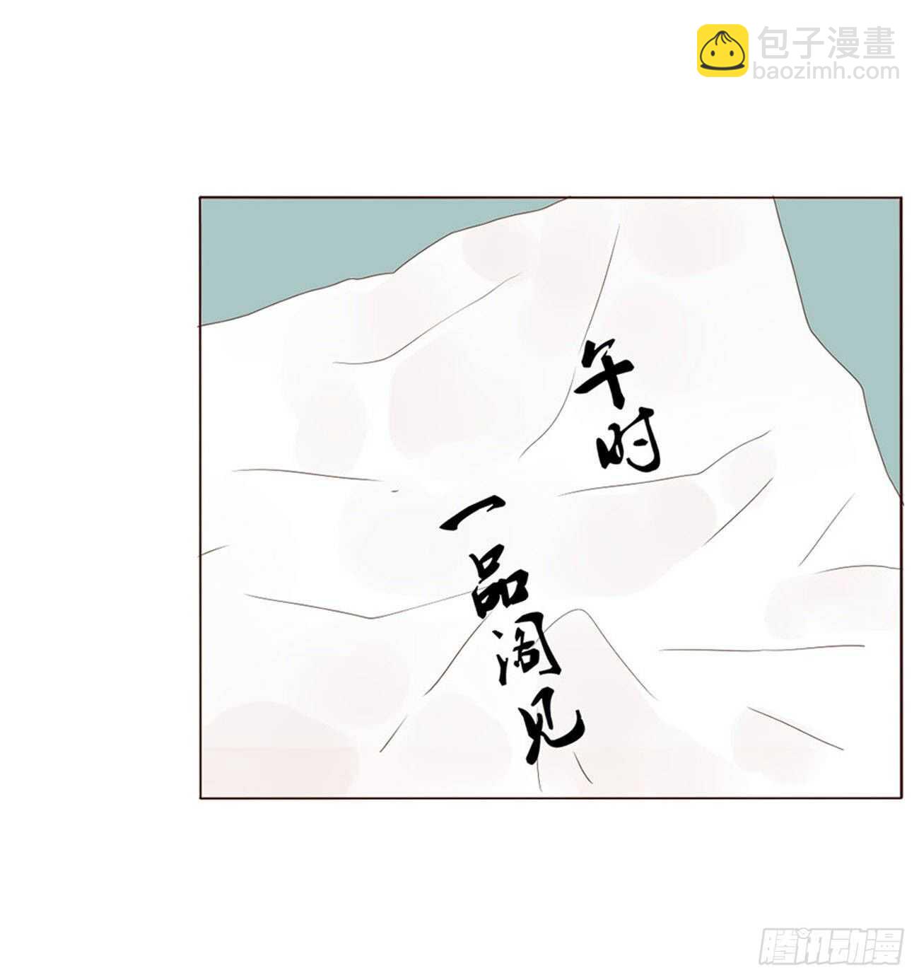 二一一章 小馋猫34