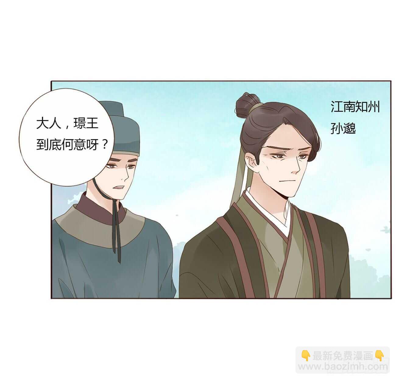二一一章 小馋猫38