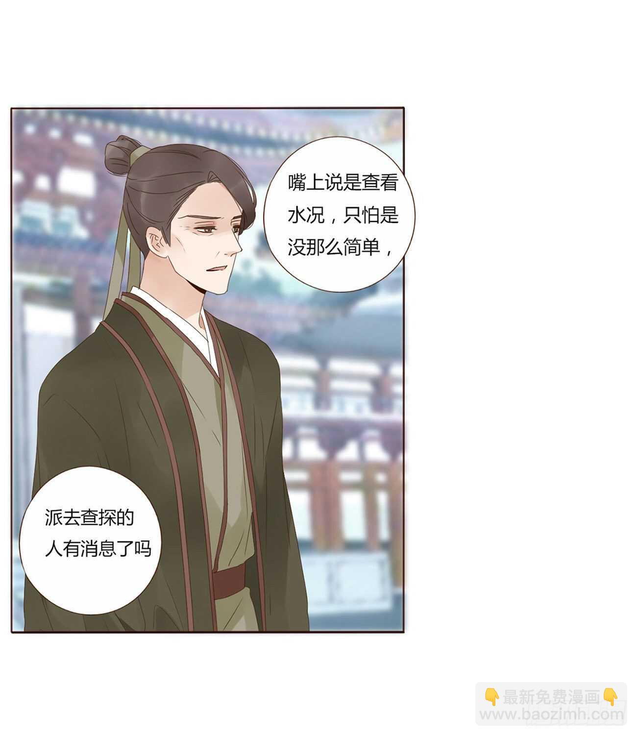 二一一章 小馋猫39