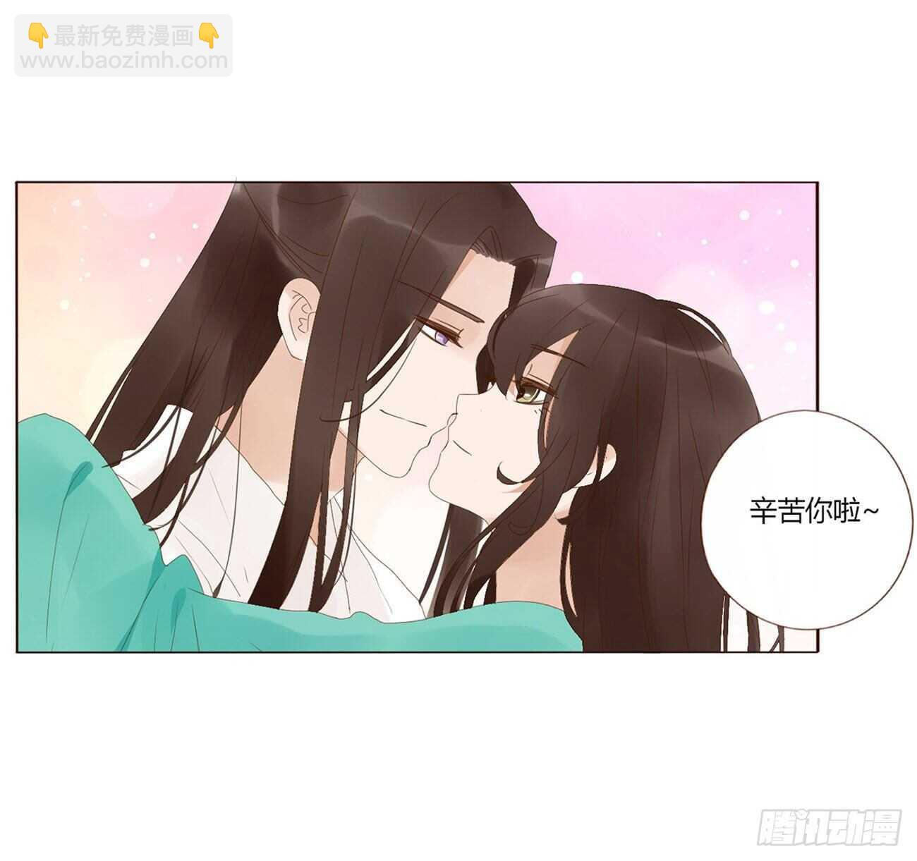 二一一章 小馋猫4