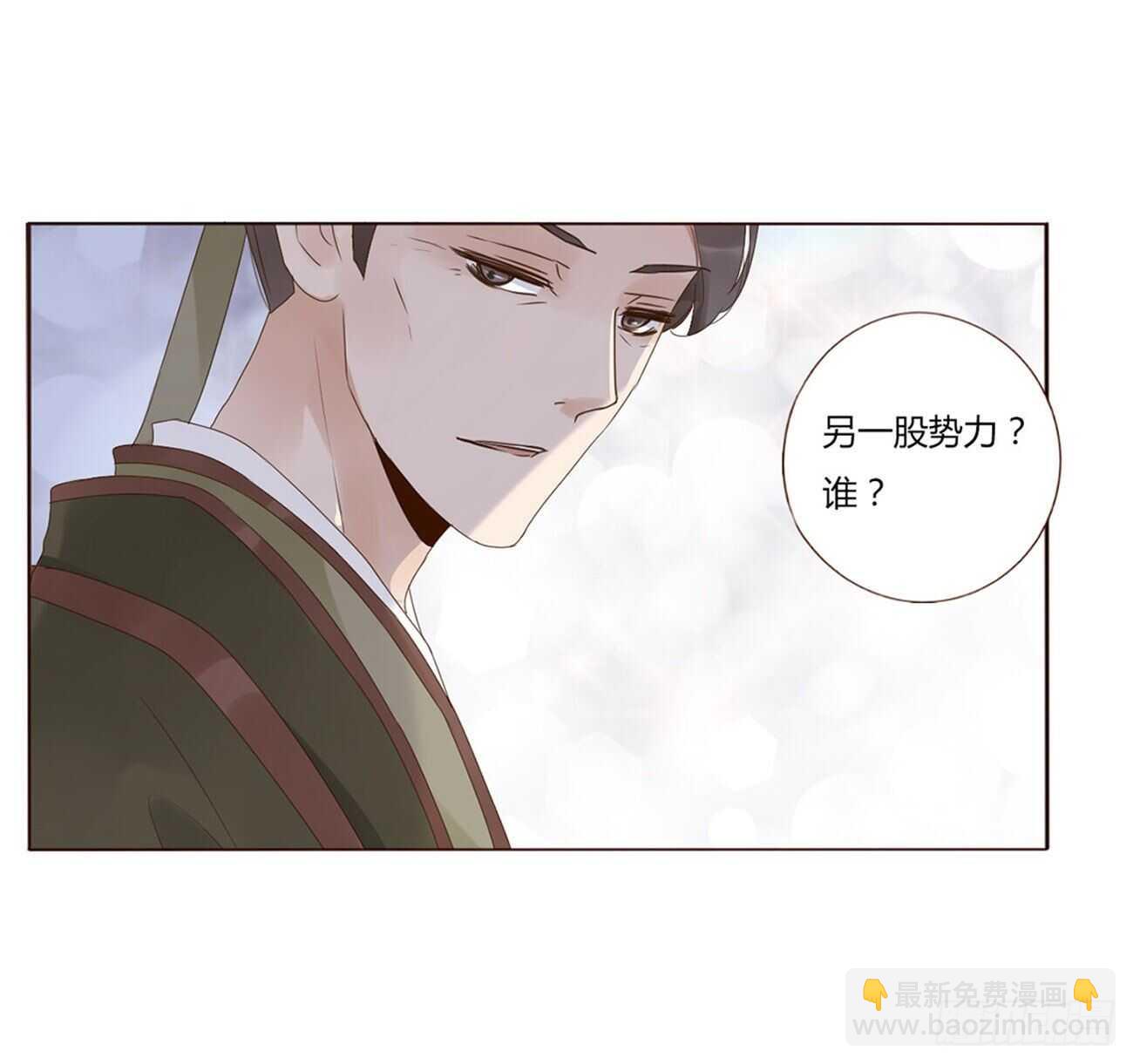 二一一章 小馋猫41