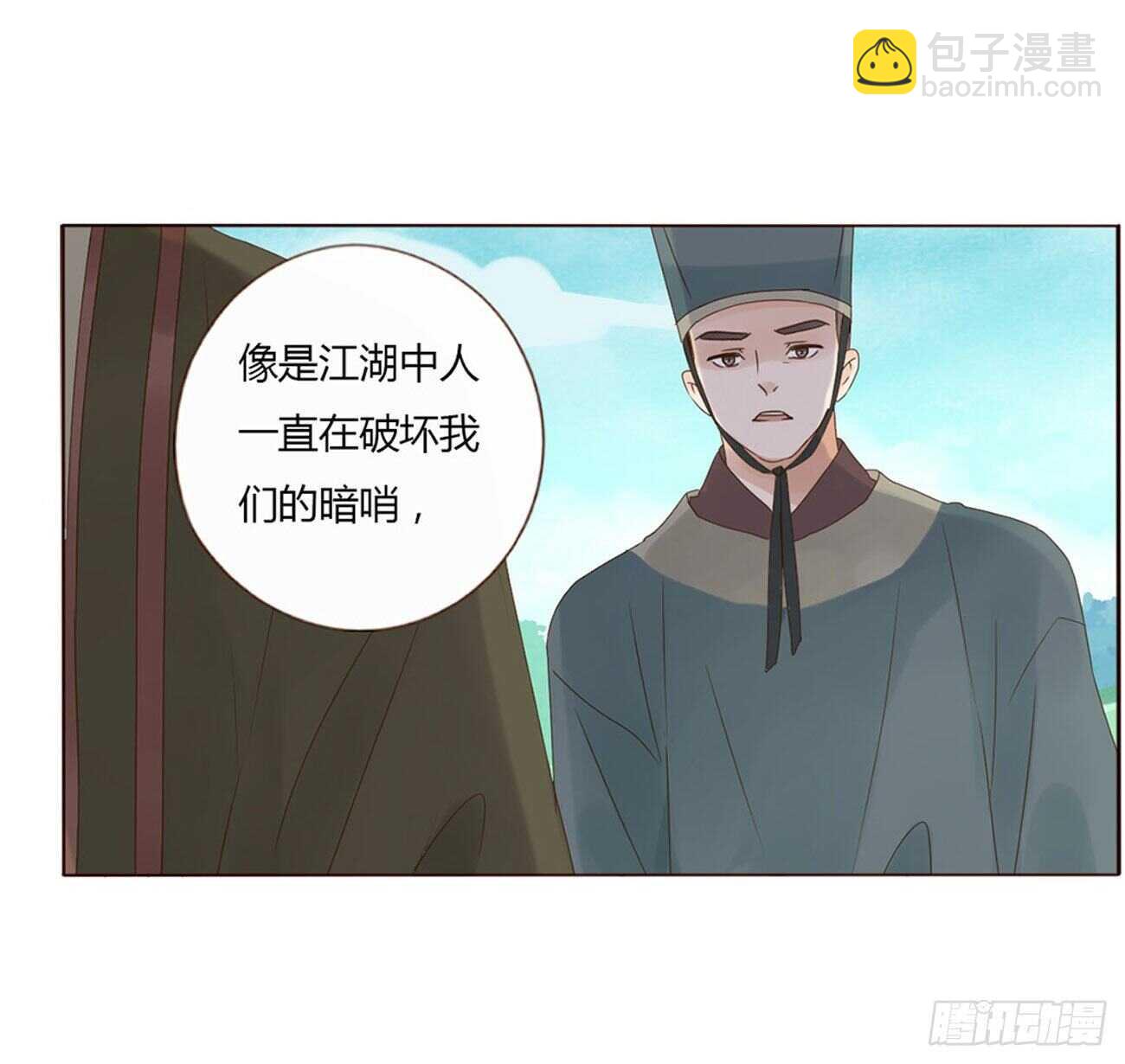 二一一章 小馋猫42