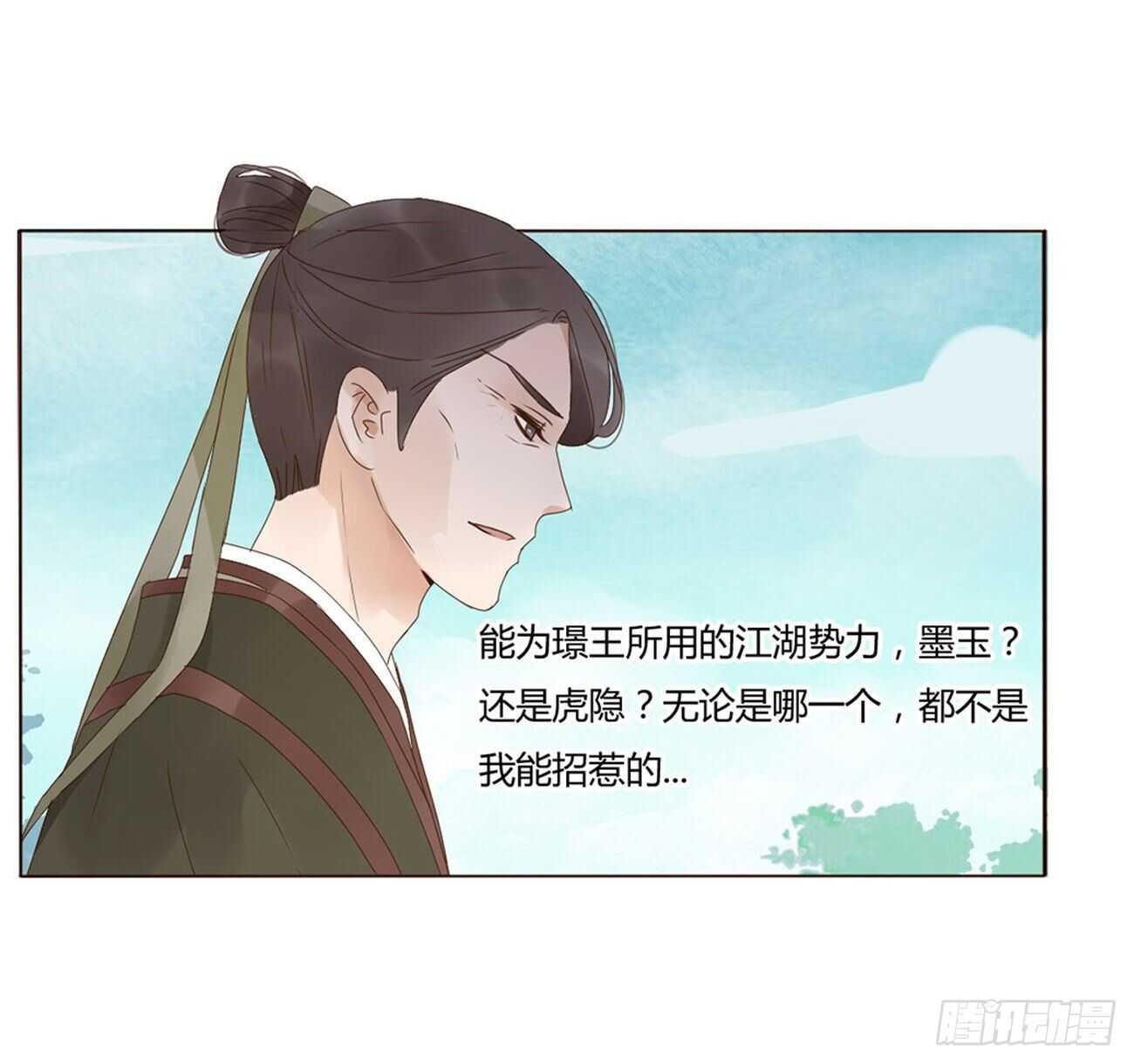 二一一章 小馋猫43