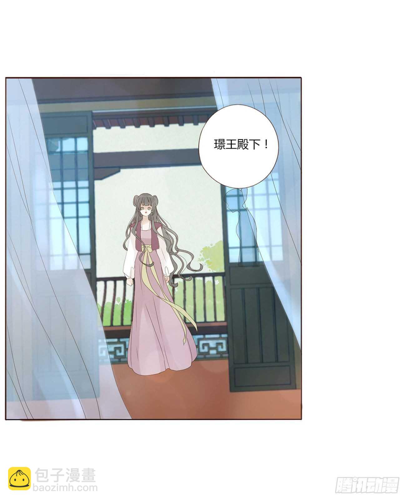 二一一章 小馋猫49